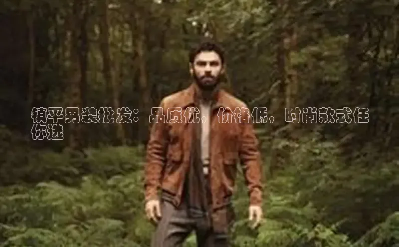 米兰app官方正版官网巴美列捷福