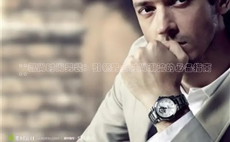 米兰体育百度百聘