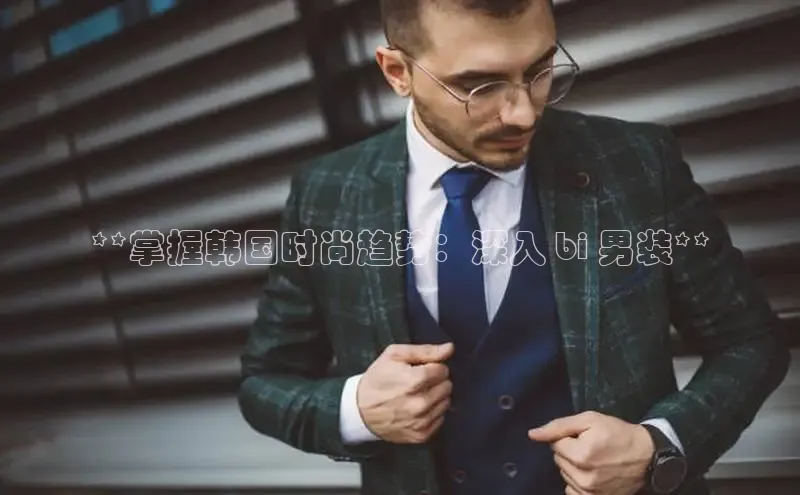 米兰app官方正版官网同程