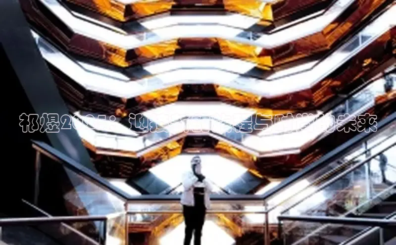 米兰app官方入口下载