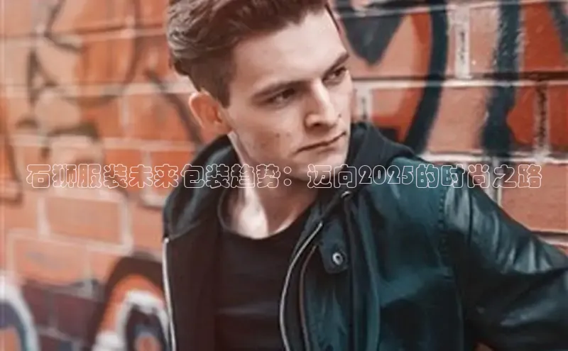 米兰手机版app下载安装