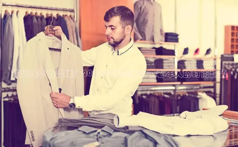 米兰·全站app登录app