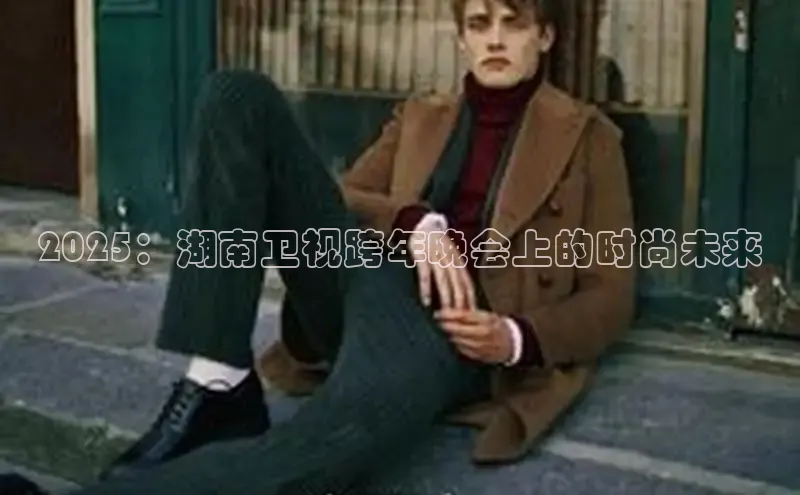 米兰体育官方APP下载