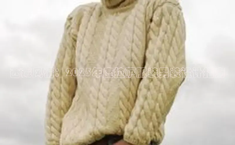 米兰全站登录入口