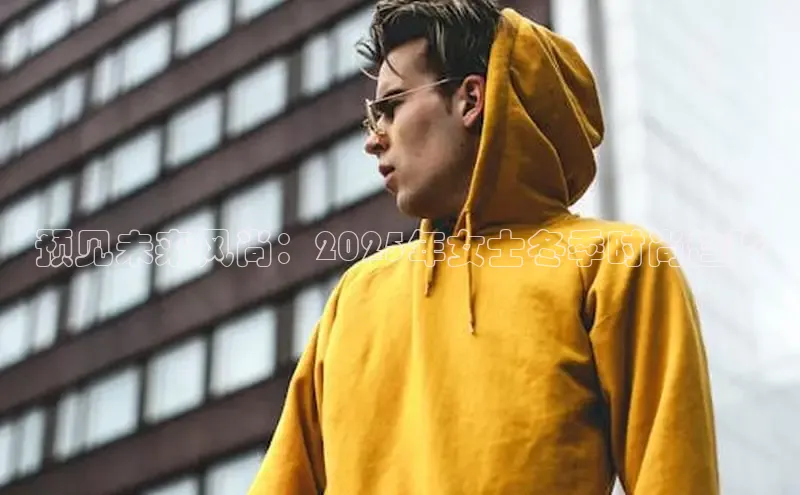 米兰体育全站app官网