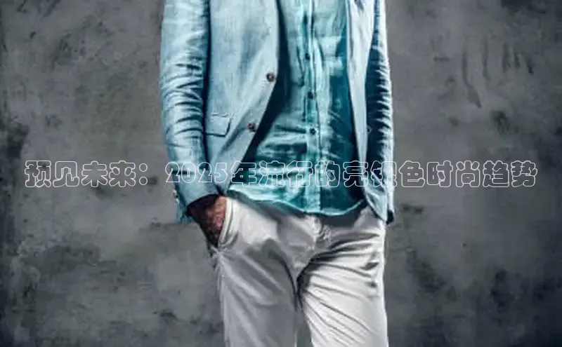 米兰app官网下载安装