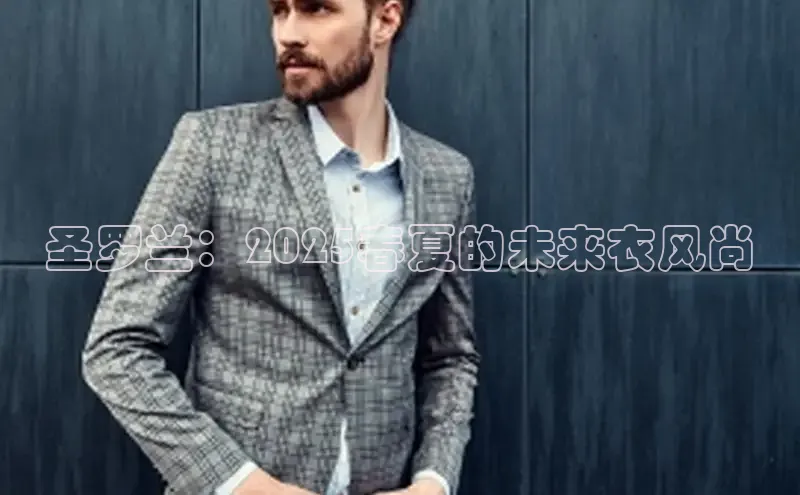 米兰app官方app下载