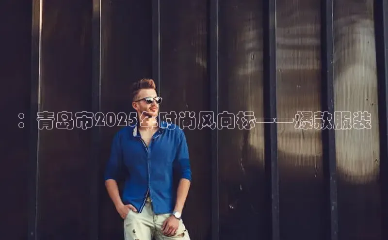 米兰app官网下载安装