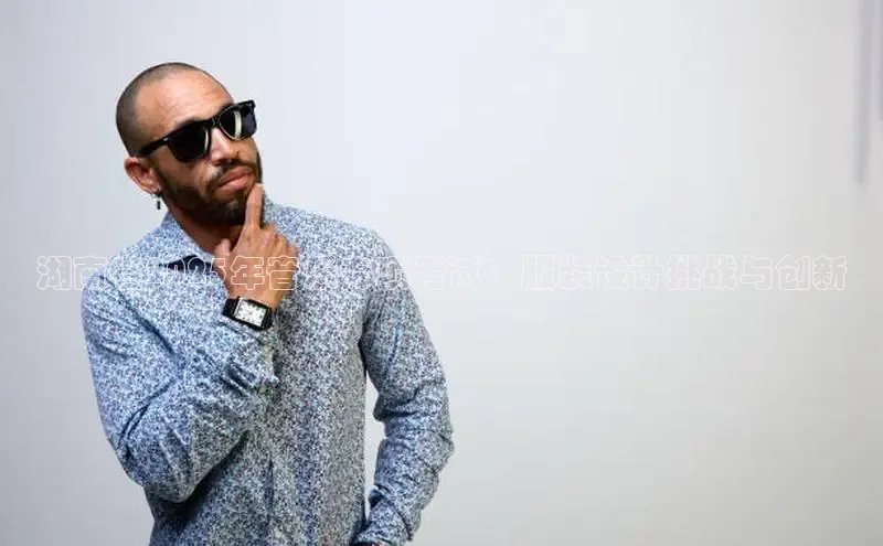 米兰体育官方APP下载