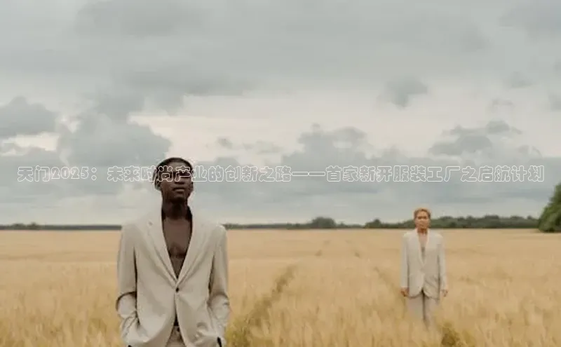 米兰体育app手机下载