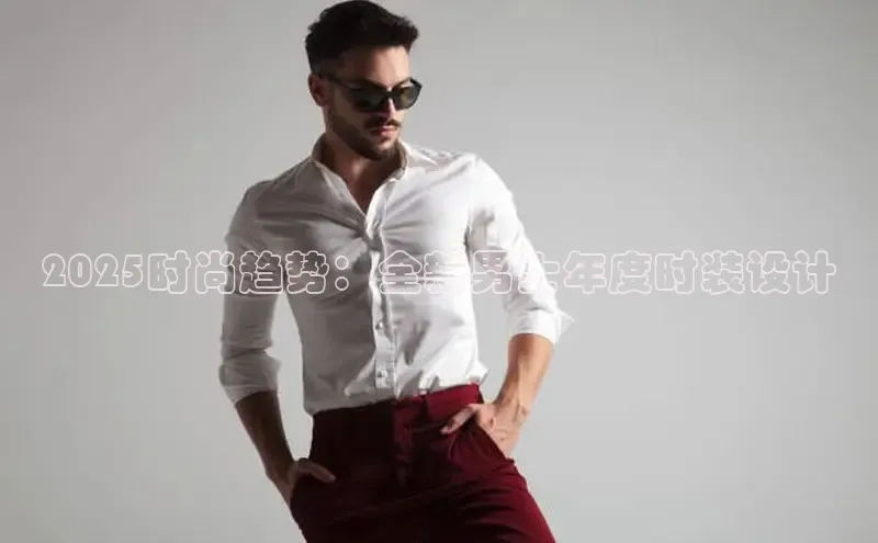 米兰app官方app下载