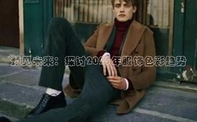 米兰app官网下载安装