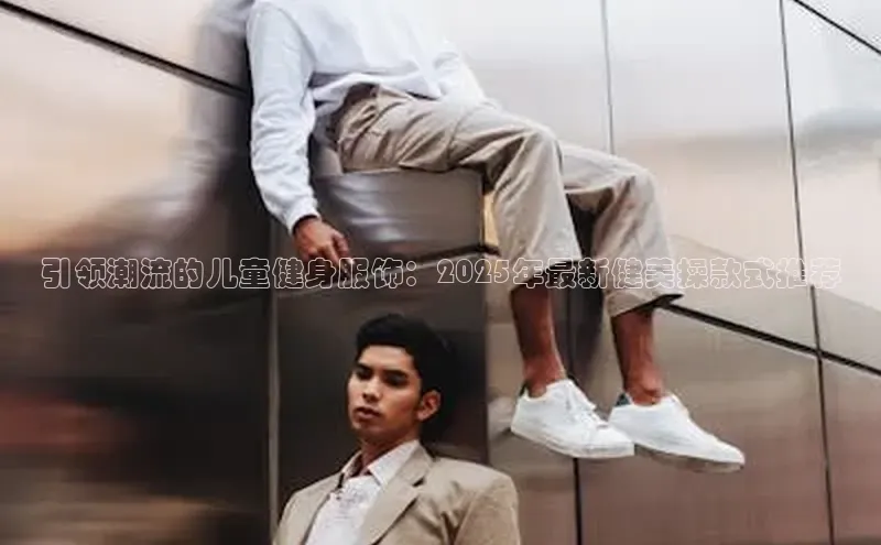 米兰体育全站app官网